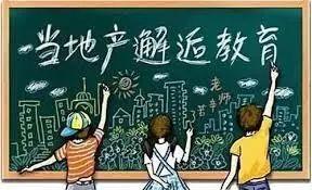 避“坑”指南：为孩子买房子，大多伦多的学区房怎么买？（万锦篇）