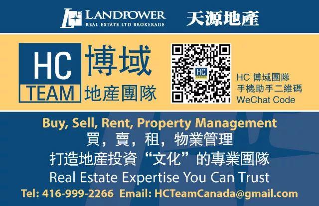 避“坑”指南：为孩子买房子，大多伦多的学区房怎么买？（万锦篇）