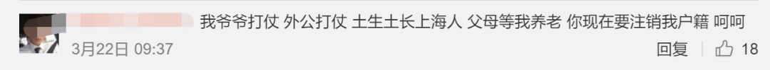 【官方说法来了】持枫叶卡的移民将被注销中国户籍？别方，真相在这里！