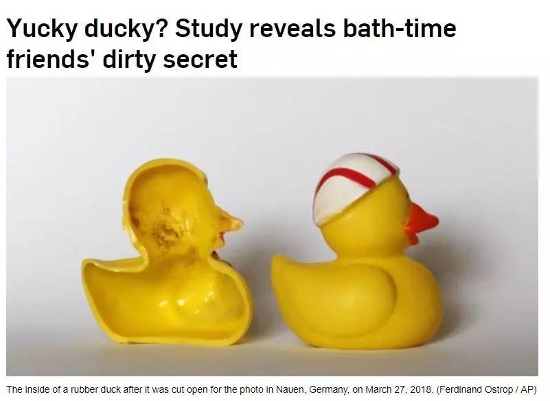 Yucky ducky? 孩子洗澡玩的小黄鸭在暗搓搓地发霉，你却不知道！