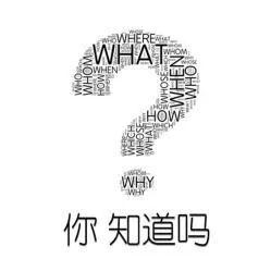 一篇搞定EQAO考试 ：让你读懂孩子的考试成绩和学校排名