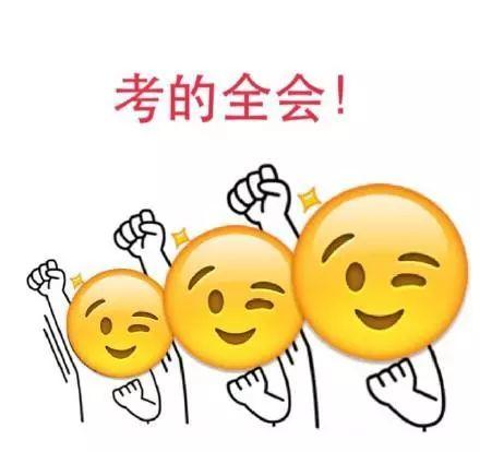 一篇搞定EQAO考试 ：让你读懂孩子的考试成绩和学校排名