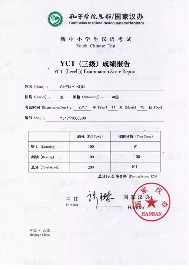 国内爆红的手脑速算课，多伦多去哪儿学？（内附夏令营攻略）