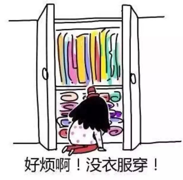 旧衣还能换哭胖?5家品牌店安置你无处安放的旧衣服 旧衣还能换哭胖?5家品牌店安置你无处安放的旧衣服