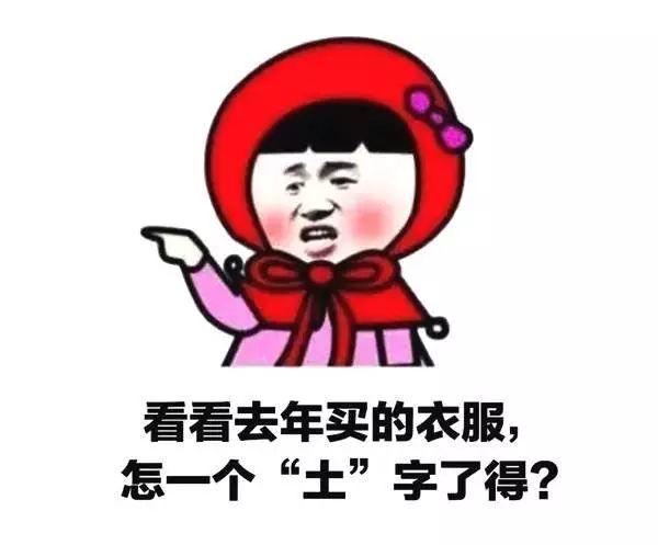 旧衣还能换哭胖？5家品牌店安置你无处安放的旧衣服