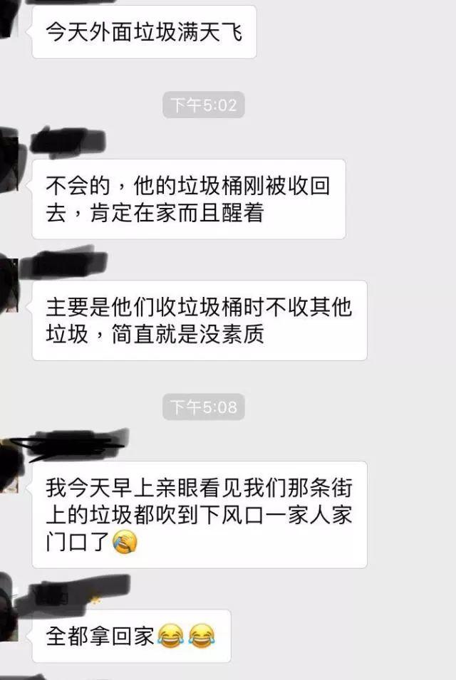 土狼屯大风皮了一下：确认过眼神，这是你丢的垃圾桶...