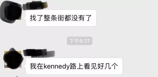 土狼屯大风皮了一下：确认过眼神，这是你丢的垃圾桶...