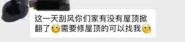 土狼屯大风皮了一下：确认过眼神，这是你丢的垃圾桶...