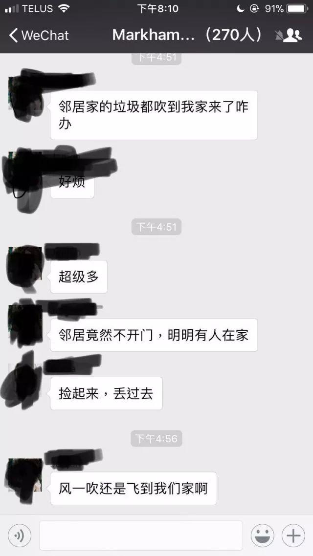 土狼屯大风皮了一下：确认过眼神，这是你丢的垃圾桶...