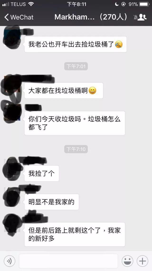 土狼屯大风皮了一下：确认过眼神，这是你丢的垃圾桶...