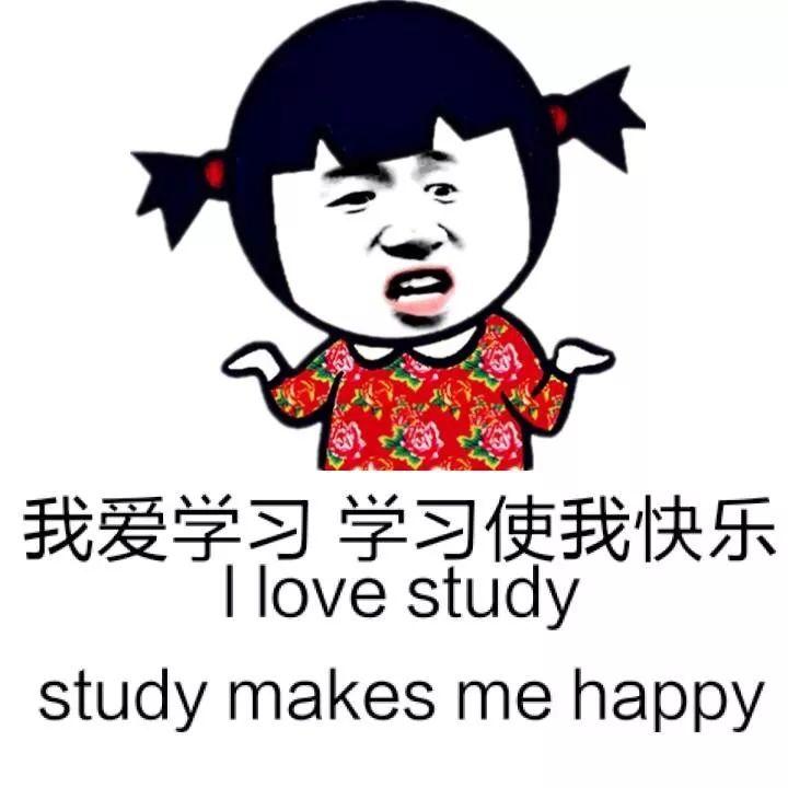 【GTA教育局修学分暑期班】你不爱学习？对不起，我和你没有共同话题...