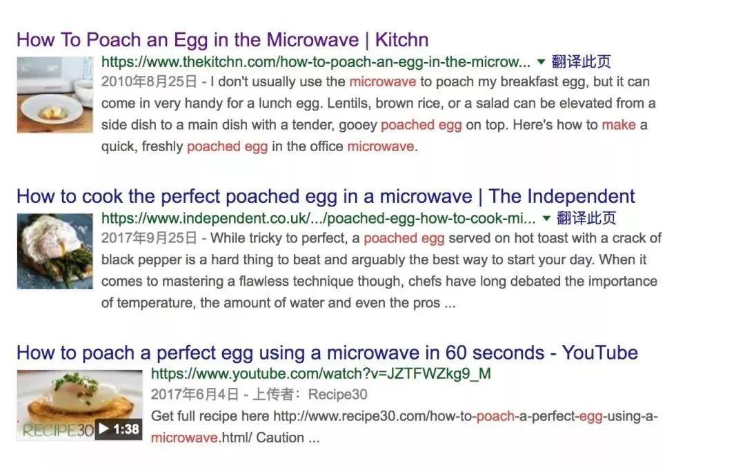 学美食博客用微波炉做糖心蛋,这位妈妈差点毁容.... 学美食博客用微波炉做糖心蛋,这位妈妈差点毁容....