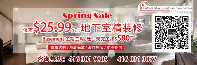 多伦多最火爆的三个生活用品牌子开仓：白菜价收锅碗瓢盆