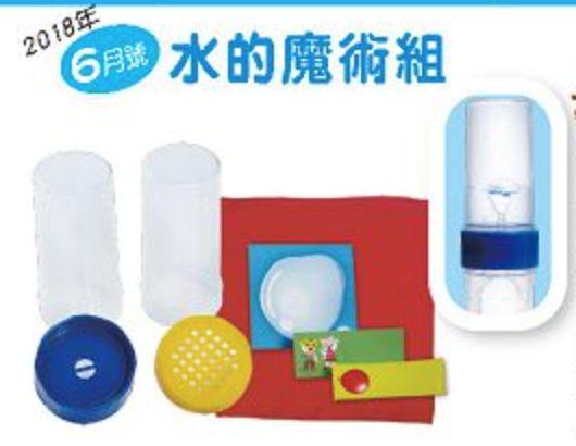 爱学习的妈和娃：多伦多订阅各种儿童期刊攻略！码住收藏！