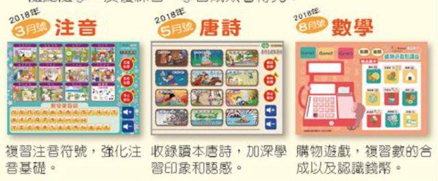 爱学习的妈和娃：多伦多订阅各种儿童期刊攻略！码住收藏！