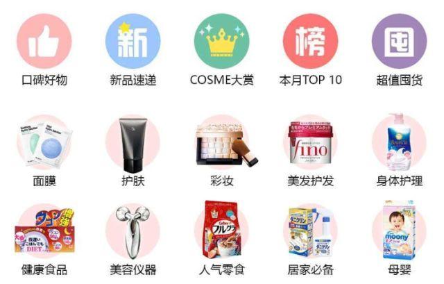 多伦多妈妈都在用的母婴购物APP有活动！一键搞定养娃必备品！