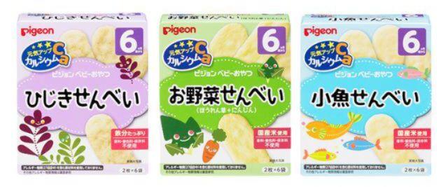 多伦多妈妈都在用的母婴购物APP有活动！一键搞定养娃必备品！