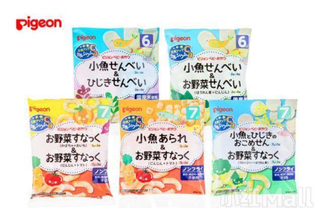 多伦多妈妈都在用的母婴购物APP有活动！一键搞定养娃必备品！