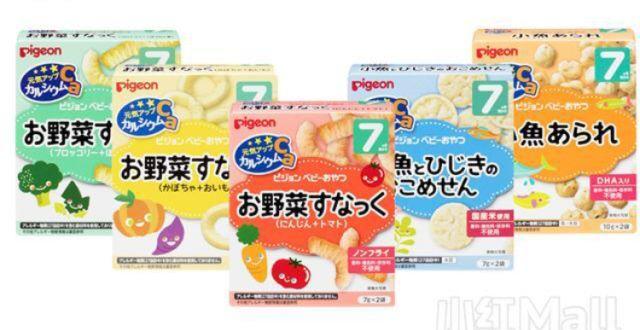 多伦多妈妈都在用的母婴购物APP有活动！一键搞定养娃必备品！