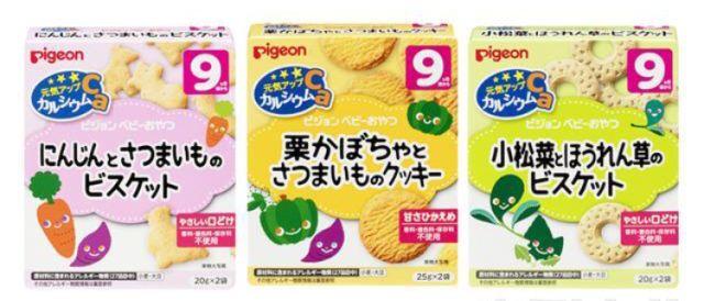 多伦多妈妈都在用的母婴购物APP有活动！一键搞定养娃必备品！