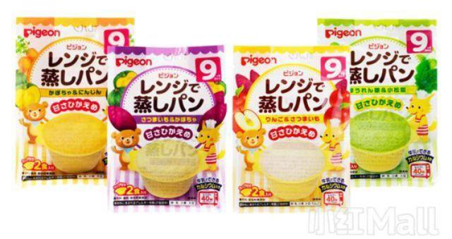 多伦多妈妈都在用的母婴购物APP有活动！一键搞定养娃必备品！