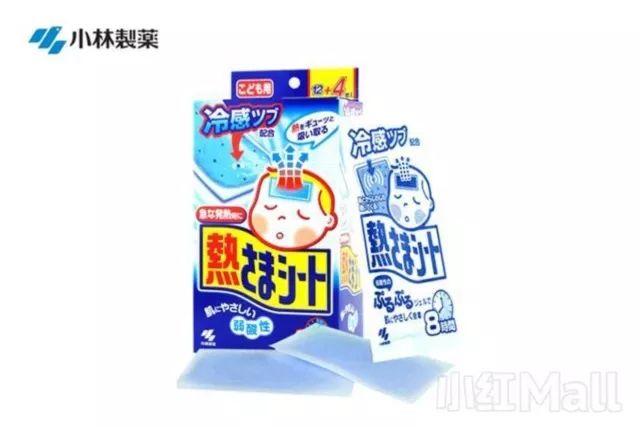 多伦多妈妈都在用的母婴购物APP有活动！一键搞定养娃必备品！