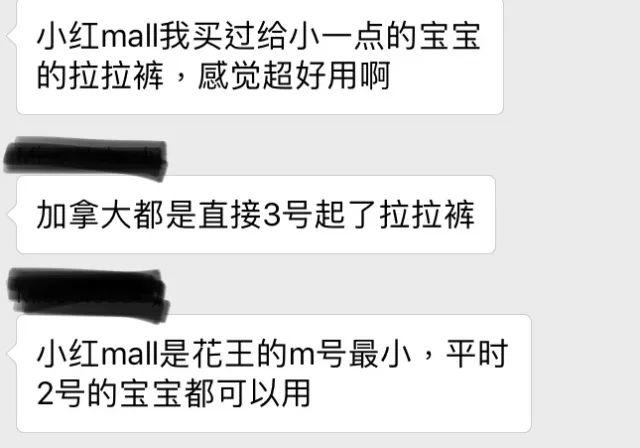 多伦多妈妈都在用的母婴购物APP有活动！一键搞定养娃必备品！