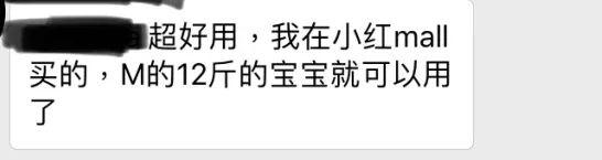 多伦多妈妈都在用的母婴购物APP有活动！一键搞定养娃必备品！