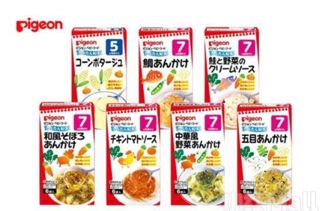 多伦多妈妈都在用的母婴购物APP有活动！一键搞定养娃必备品！