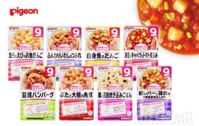 多伦多妈妈都在用的母婴购物APP有活动！一键搞定养娃必备品！