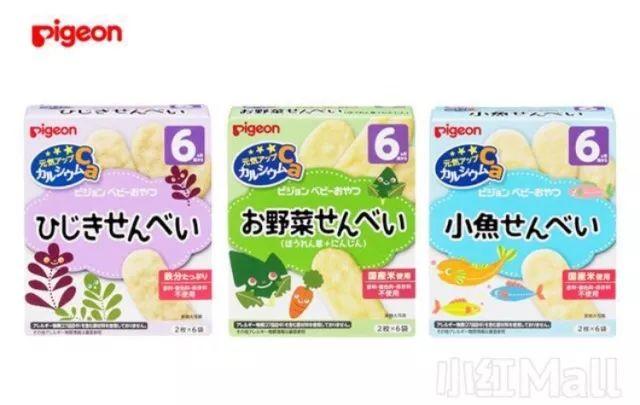 多伦多妈妈都在用的母婴购物APP有活动！一键搞定养娃必备品！