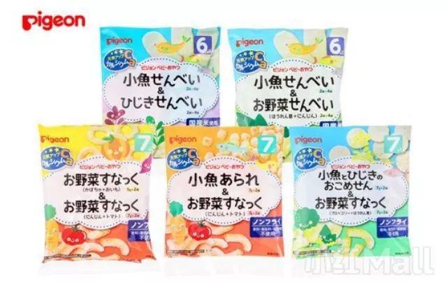 多伦多妈妈都在用的母婴购物APP有活动！一键搞定养娃必备品！