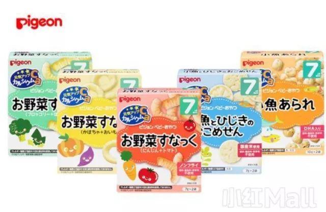 多伦多妈妈都在用的母婴购物APP有活动！一键搞定养娃必备品！