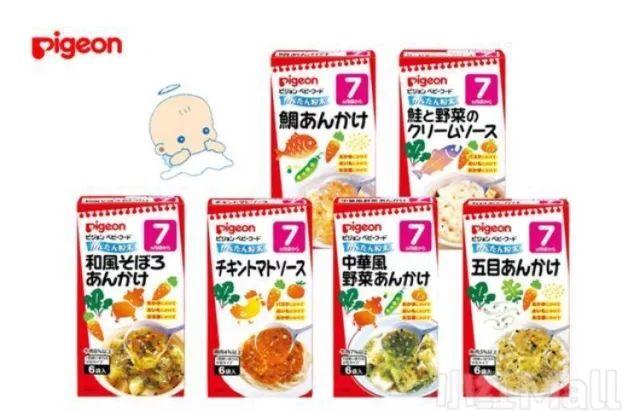 多伦多妈妈都在用的母婴购物APP有活动！一键搞定养娃必备品！