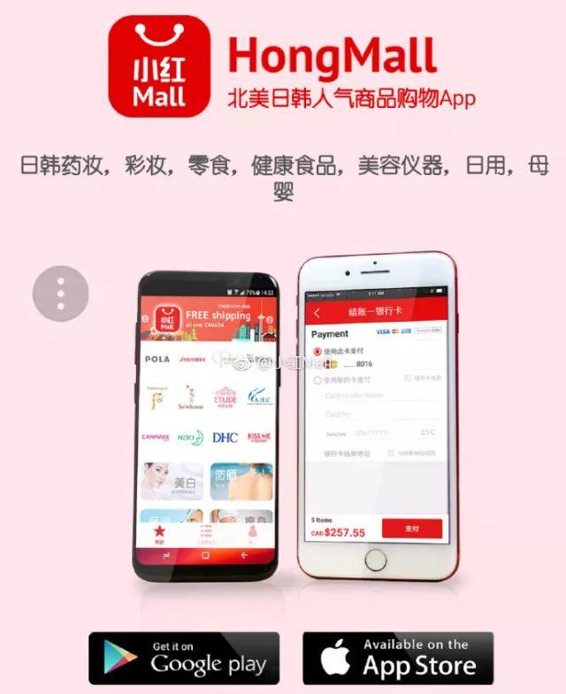 多伦多妈妈都在用的母婴购物APP有活动！一键搞定养娃必备品！