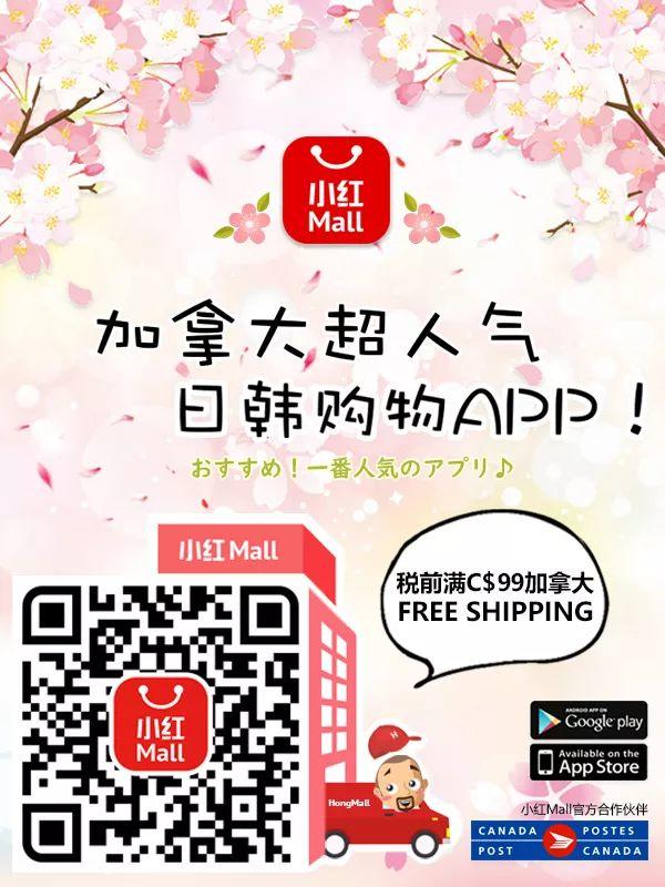 多伦多妈妈都在用的母婴购物APP有活动！一键搞定养娃必备品！