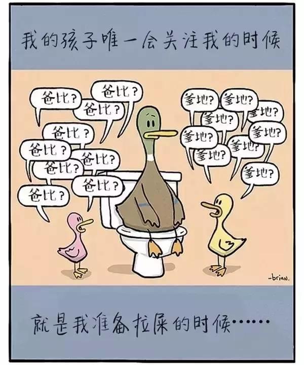 吐槽带娃的泪点和笑点：果然最牛的还是亲爹