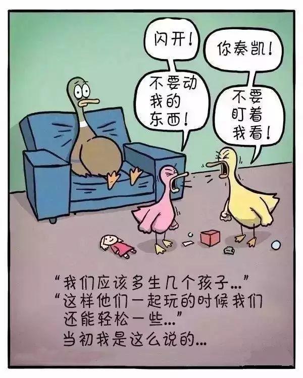 吐槽带娃的泪点和笑点：果然最牛的还是亲爹