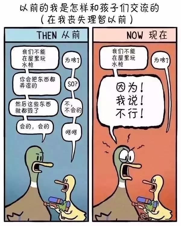 吐槽带娃的泪点和笑点：果然最牛的还是亲爹
