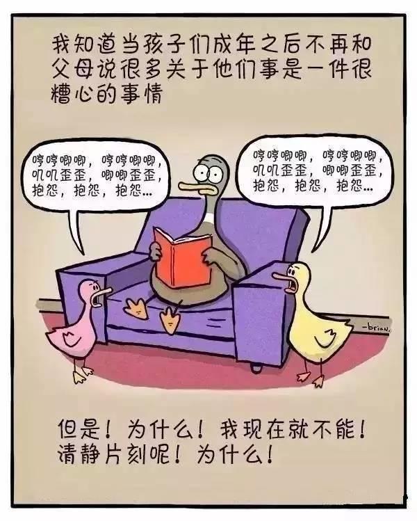 吐槽带娃的泪点和笑点：果然最牛的还是亲爹