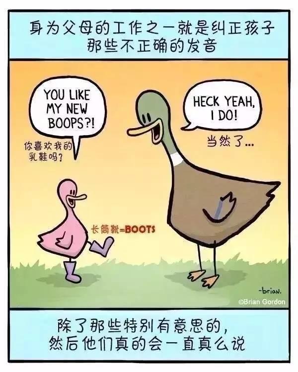 吐槽带娃的泪点和笑点：果然最牛的还是亲爹