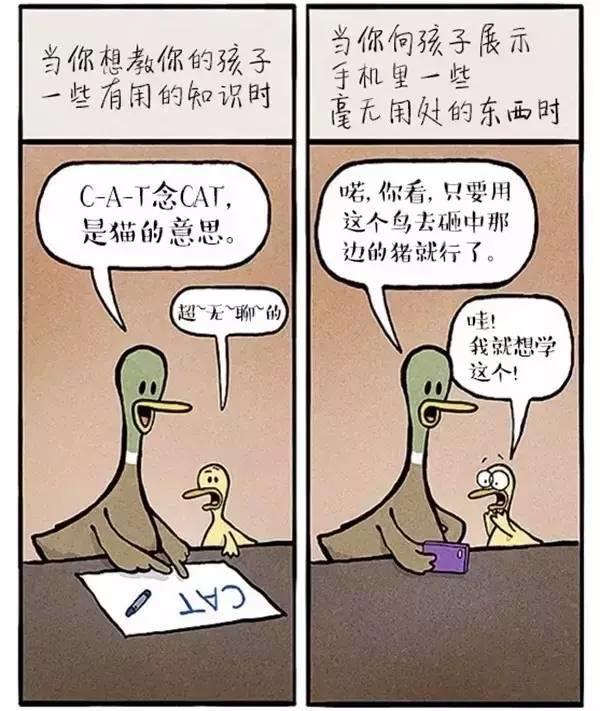 吐槽带娃的泪点和笑点：果然最牛的还是亲爹