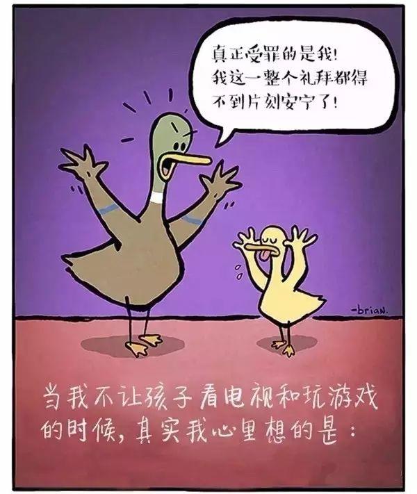 吐槽带娃的泪点和笑点：果然最牛的还是亲爹