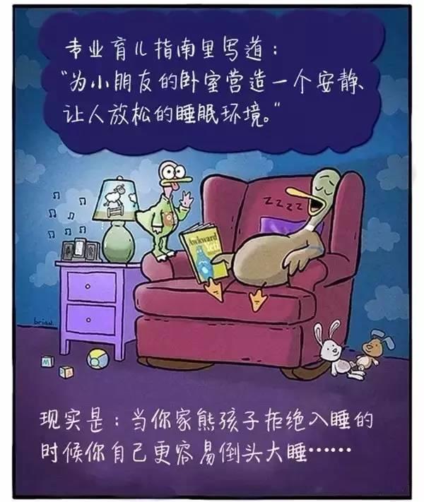 吐槽带娃的泪点和笑点：果然最牛的还是亲爹