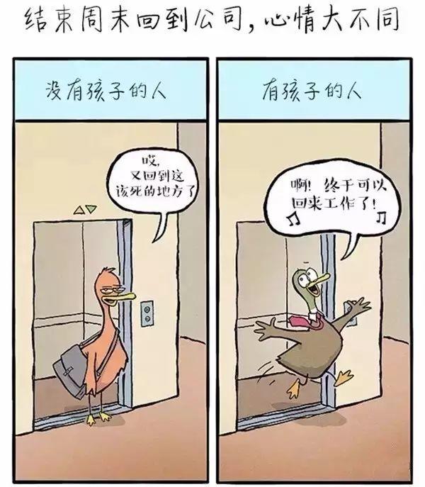 吐槽带娃的泪点和笑点：果然最牛的还是亲爹