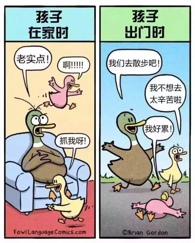 吐槽带娃的泪点和笑点：果然最牛的还是亲爹