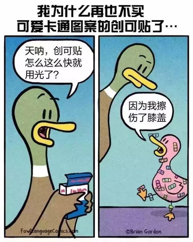 吐槽带娃的泪点和笑点：果然最牛的还是亲爹