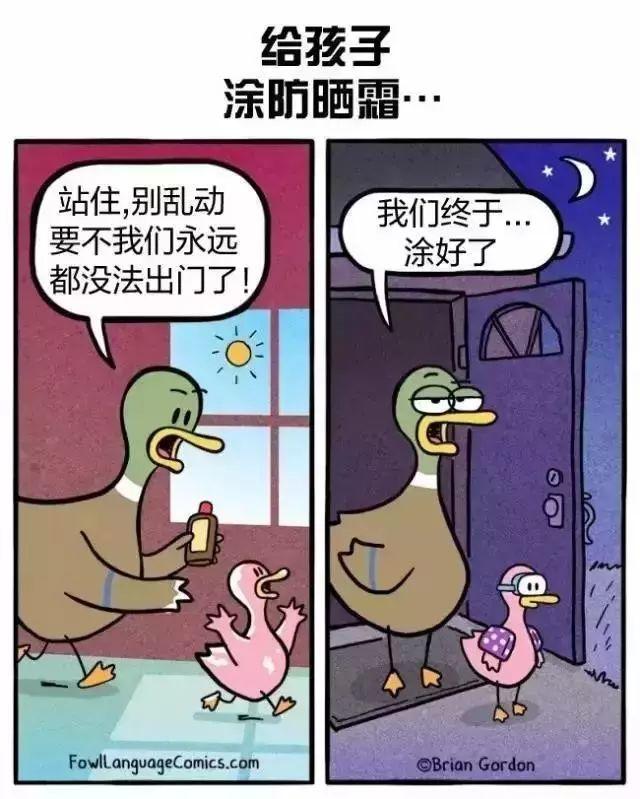 吐槽带娃的泪点和笑点：果然最牛的还是亲爹