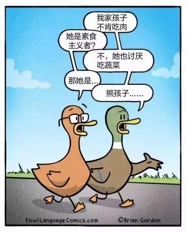 吐槽带娃的泪点和笑点：果然最牛的还是亲爹