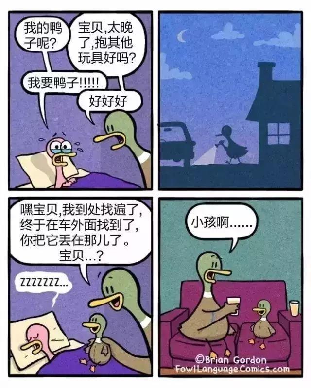 吐槽带娃的泪点和笑点：果然最牛的还是亲爹